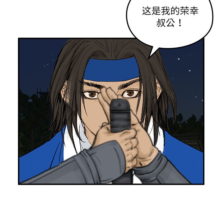 第3話