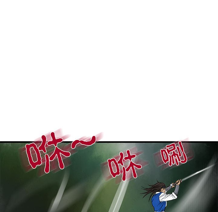 第3話