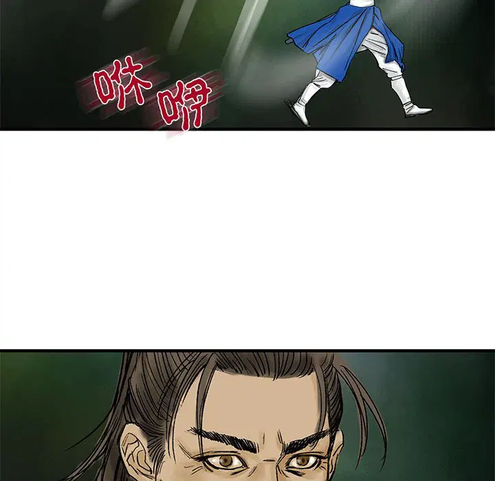第3話