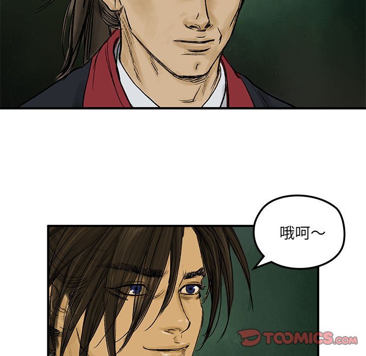 第3話