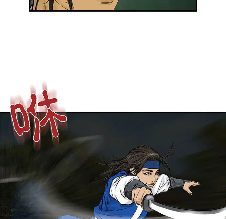 第3話