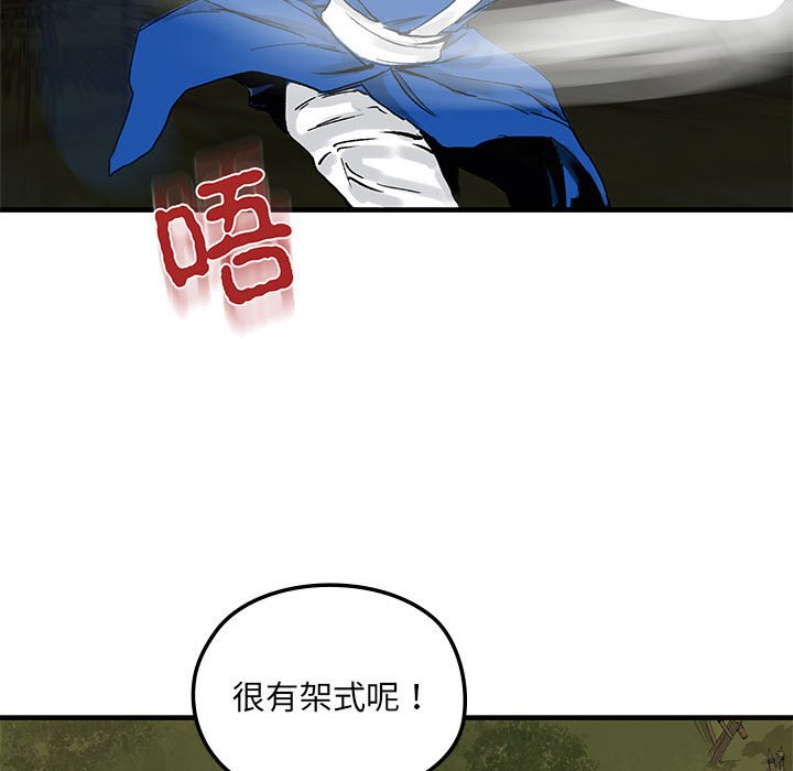 第3話