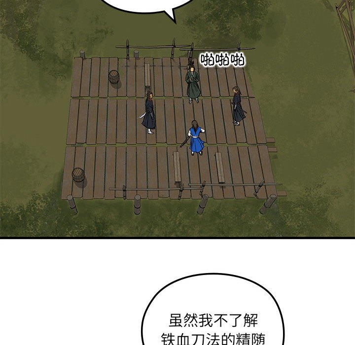 第3話