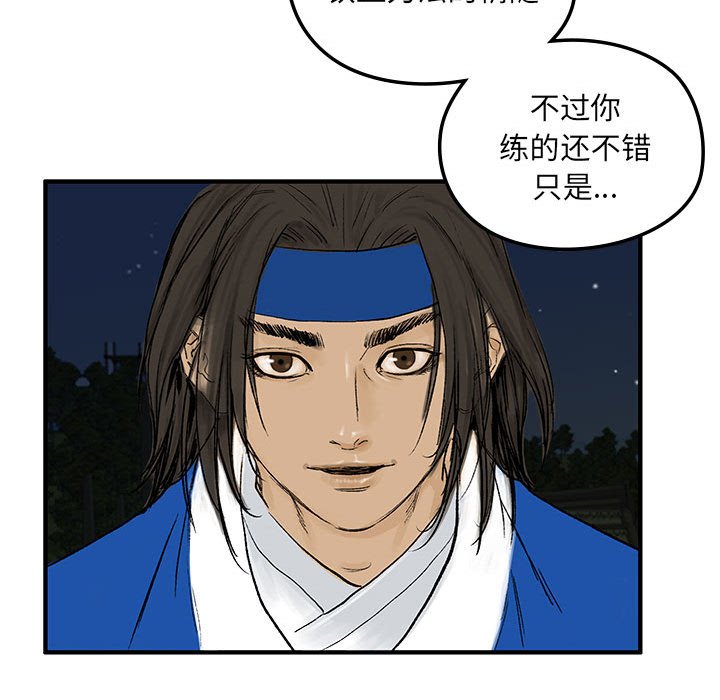 第3話
