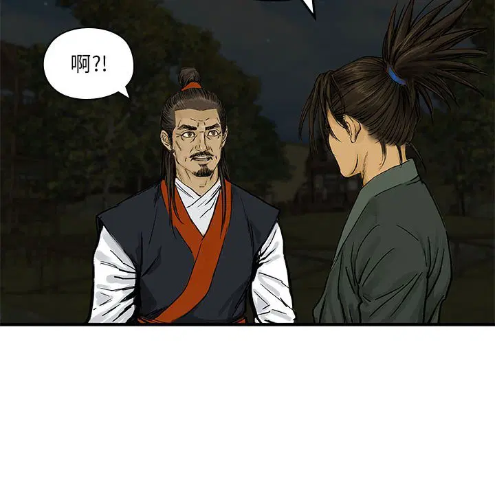 第3話