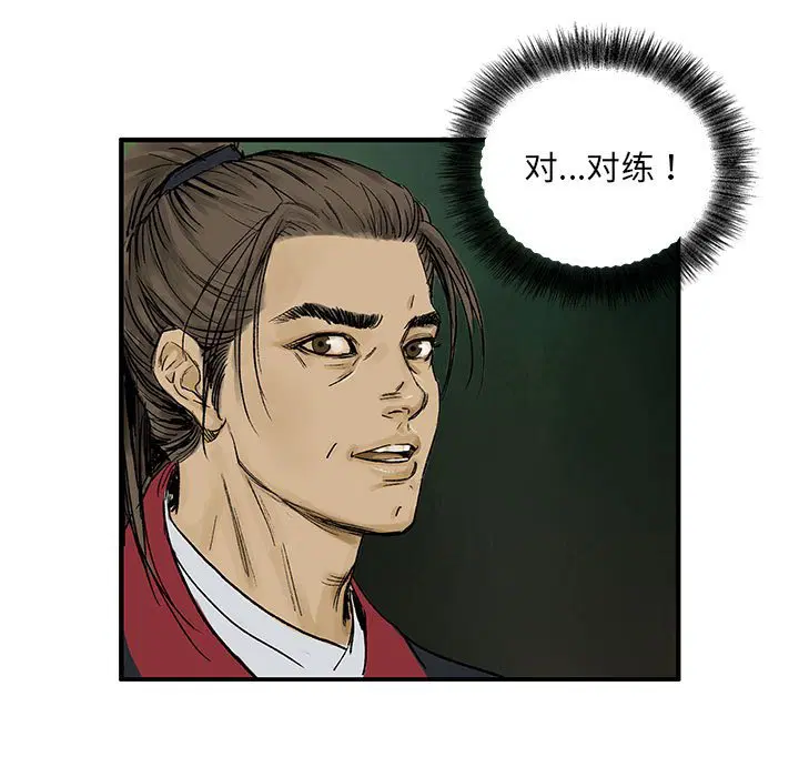 第3話
