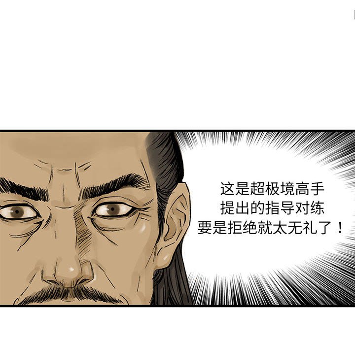 第3話