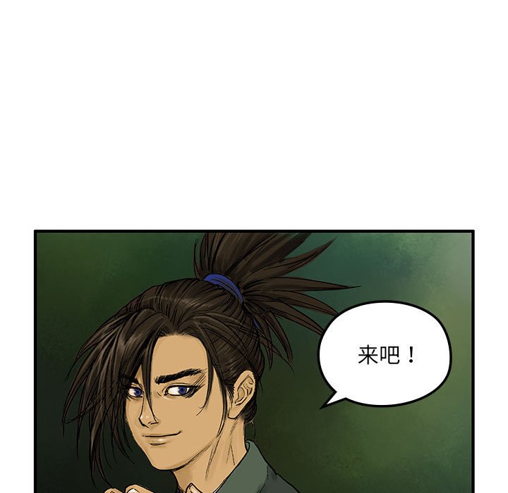 第3話