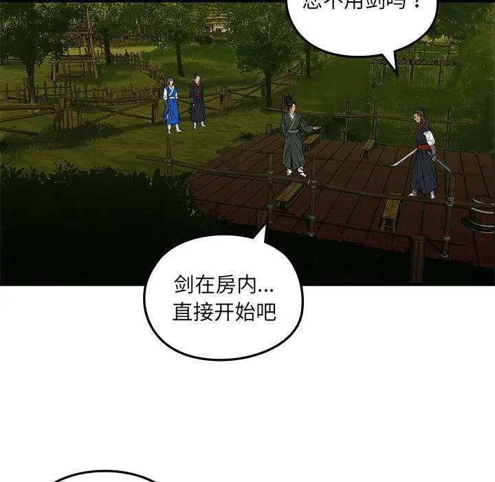 第3話