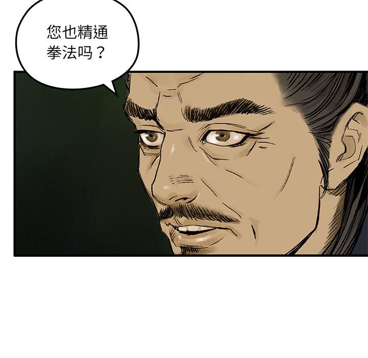 第3話