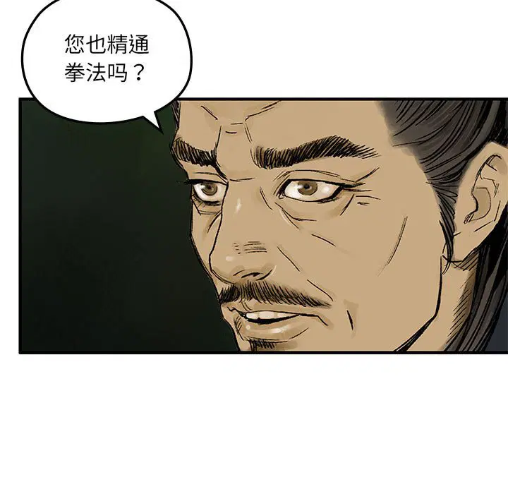 第3話