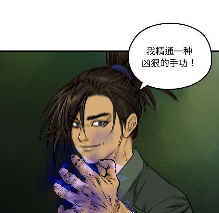 第3話