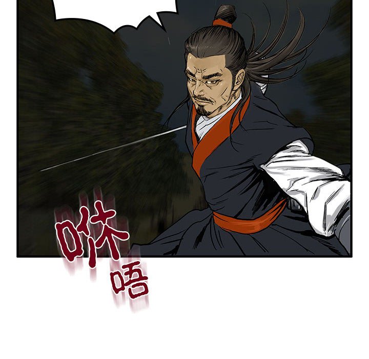 第3話