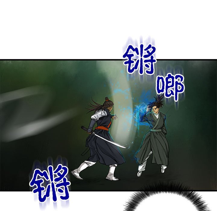 第3話