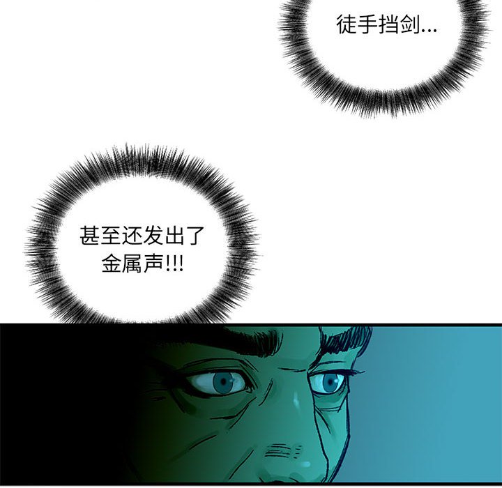 第3話