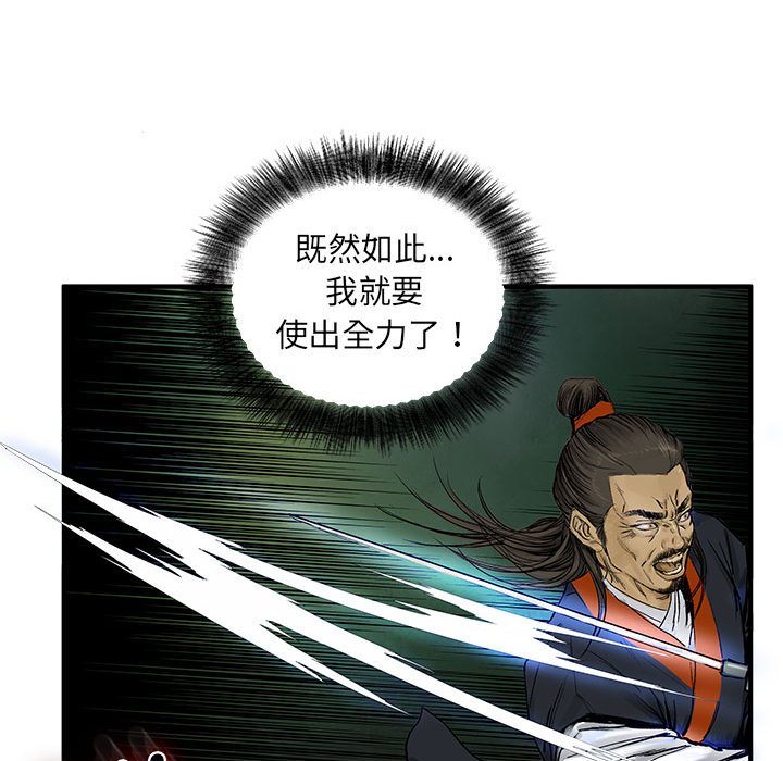 第3話