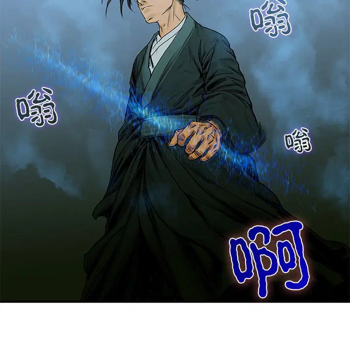 第3話