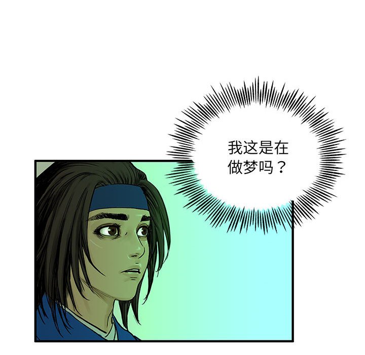 第3話
