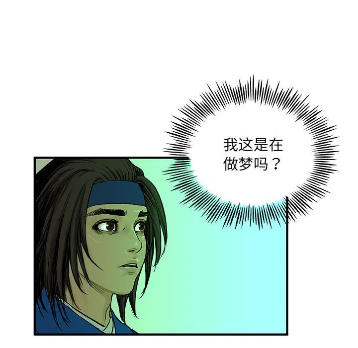 第3話