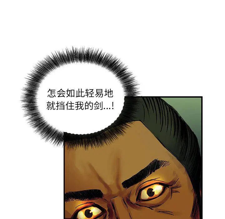 第3話