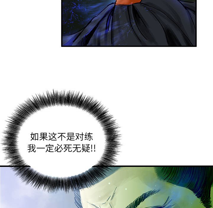 第3話