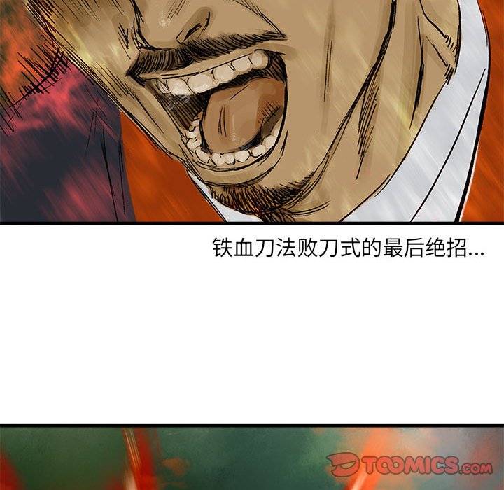 第3話