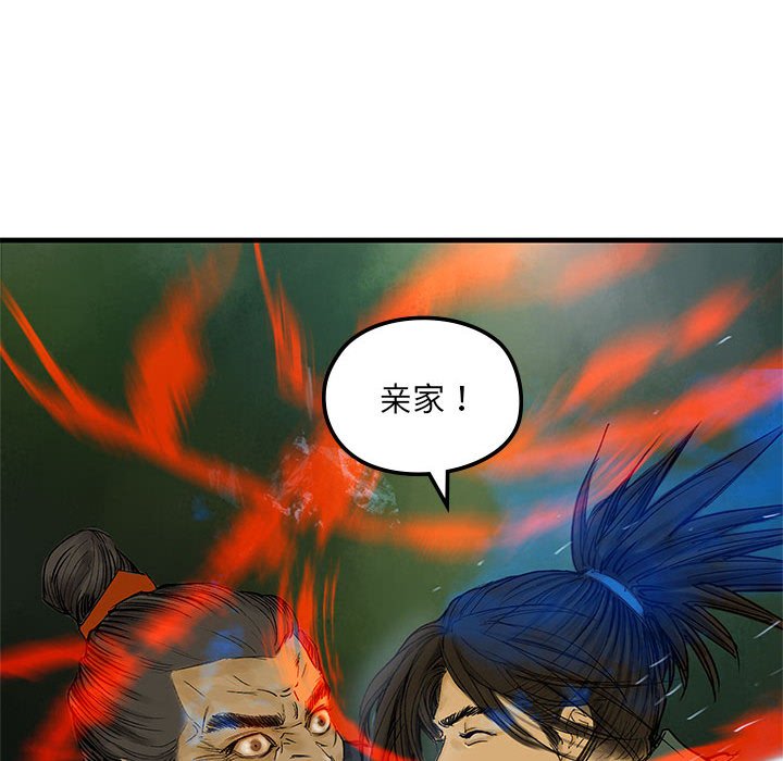 第3話