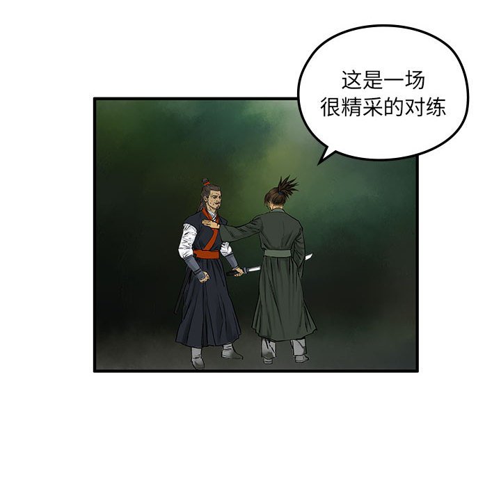 第3話