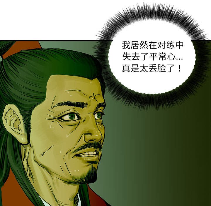第3話