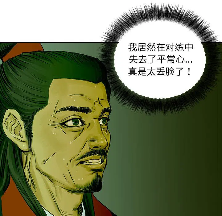 第3話