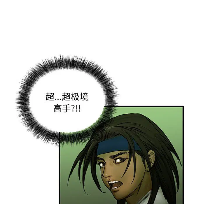 第3話