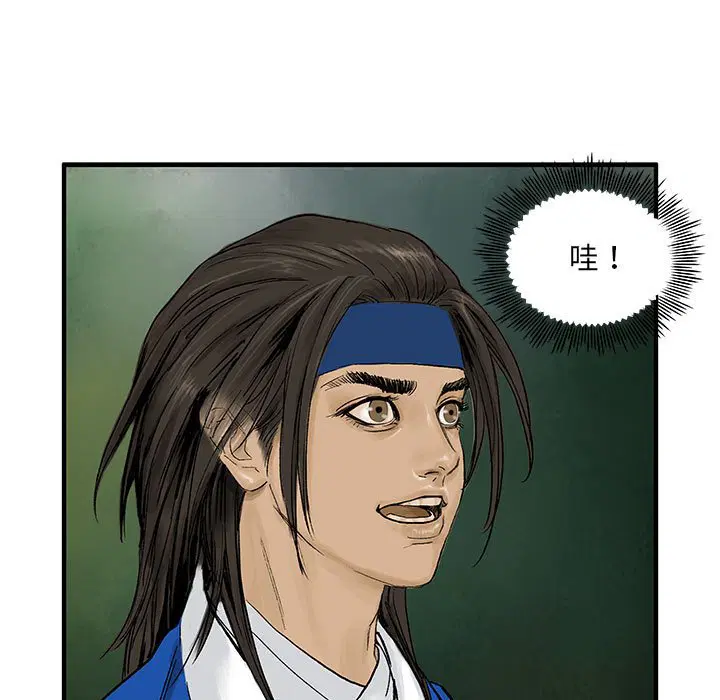 第3話