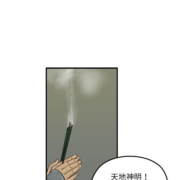 第3話