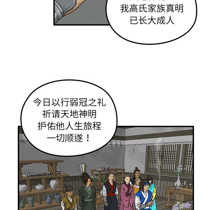 第3話