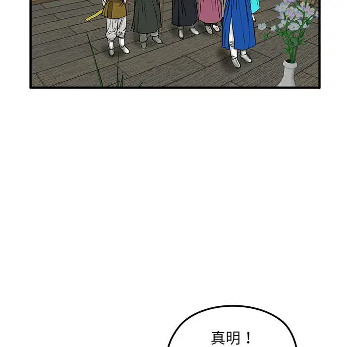 第3話