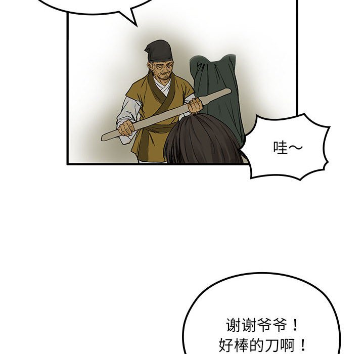 第3話