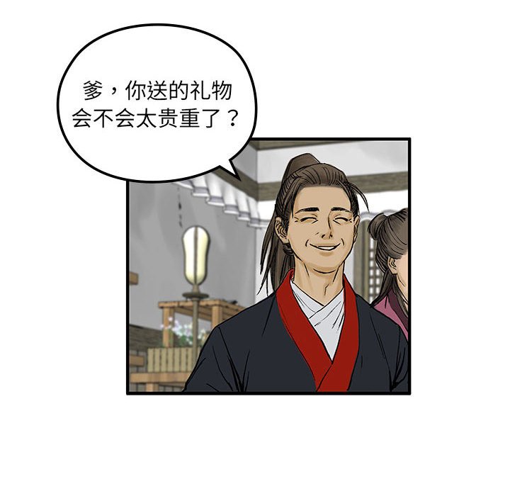 第3話