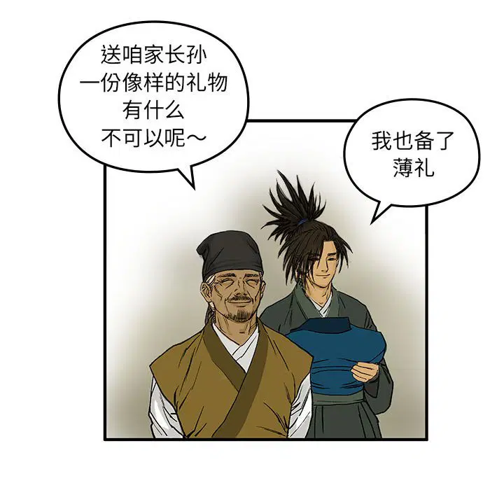 第3話