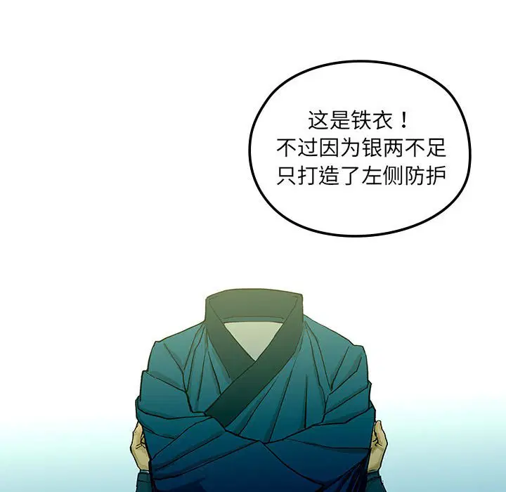 第3話