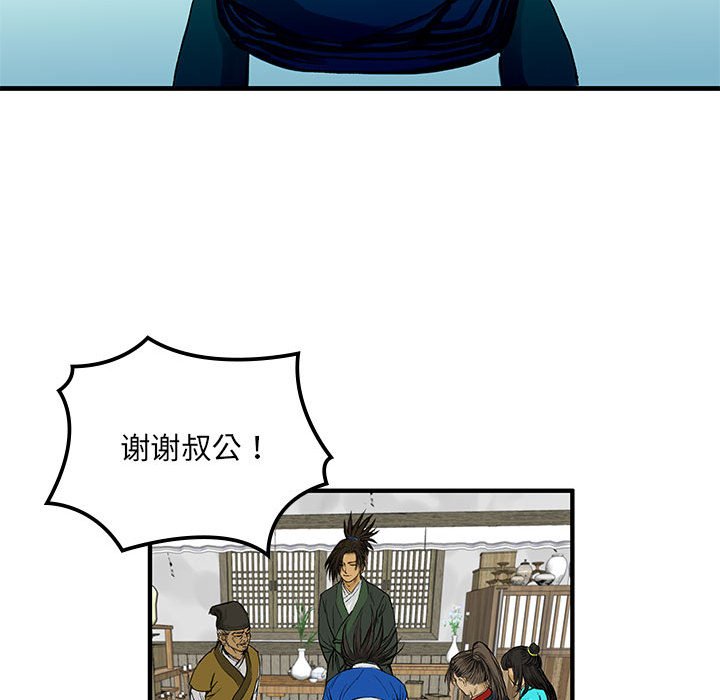 第3話