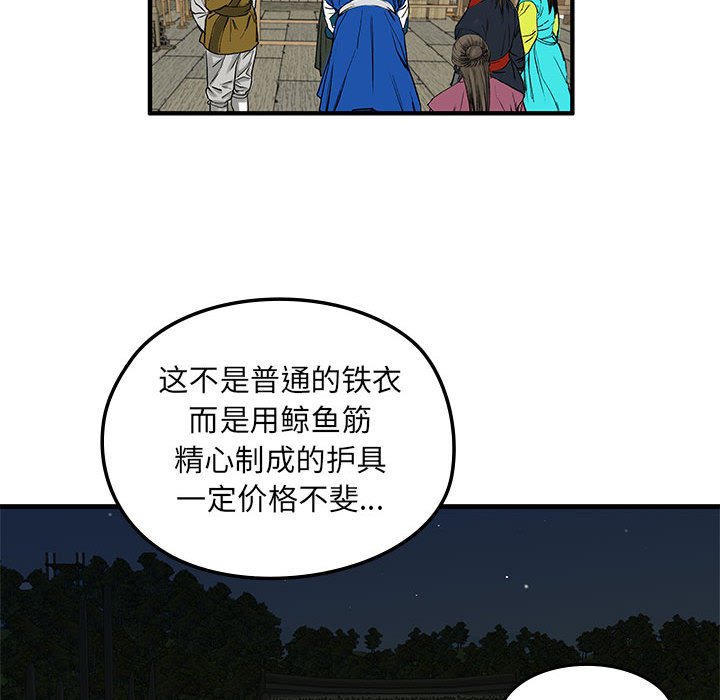 第3話