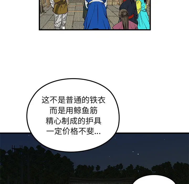 第3話