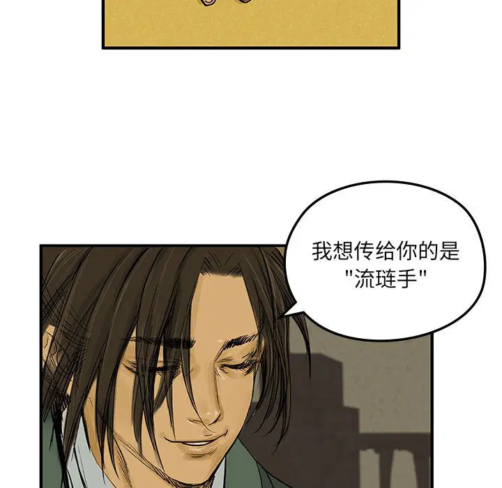 第4話