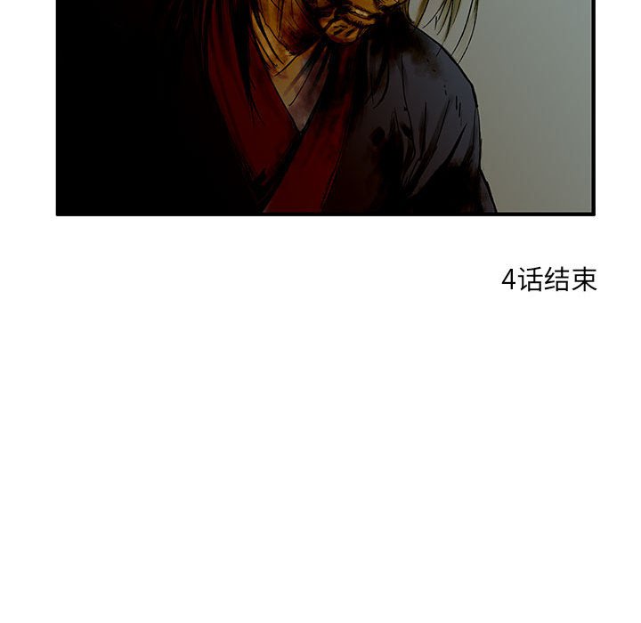 第4話