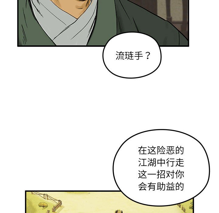 第4話