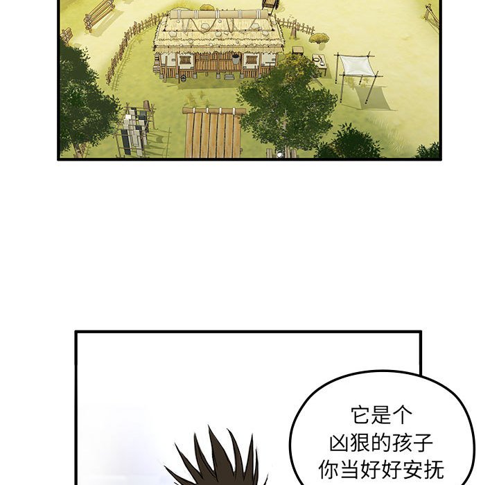 第4話