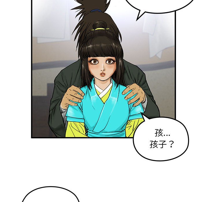 第4話