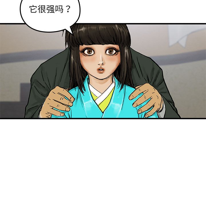 第4話