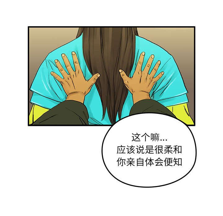 第4話