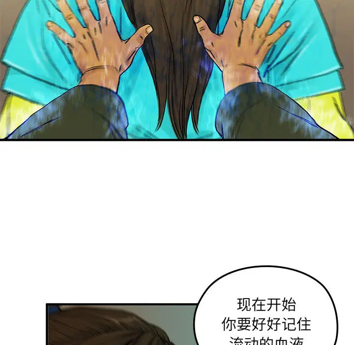 第4話